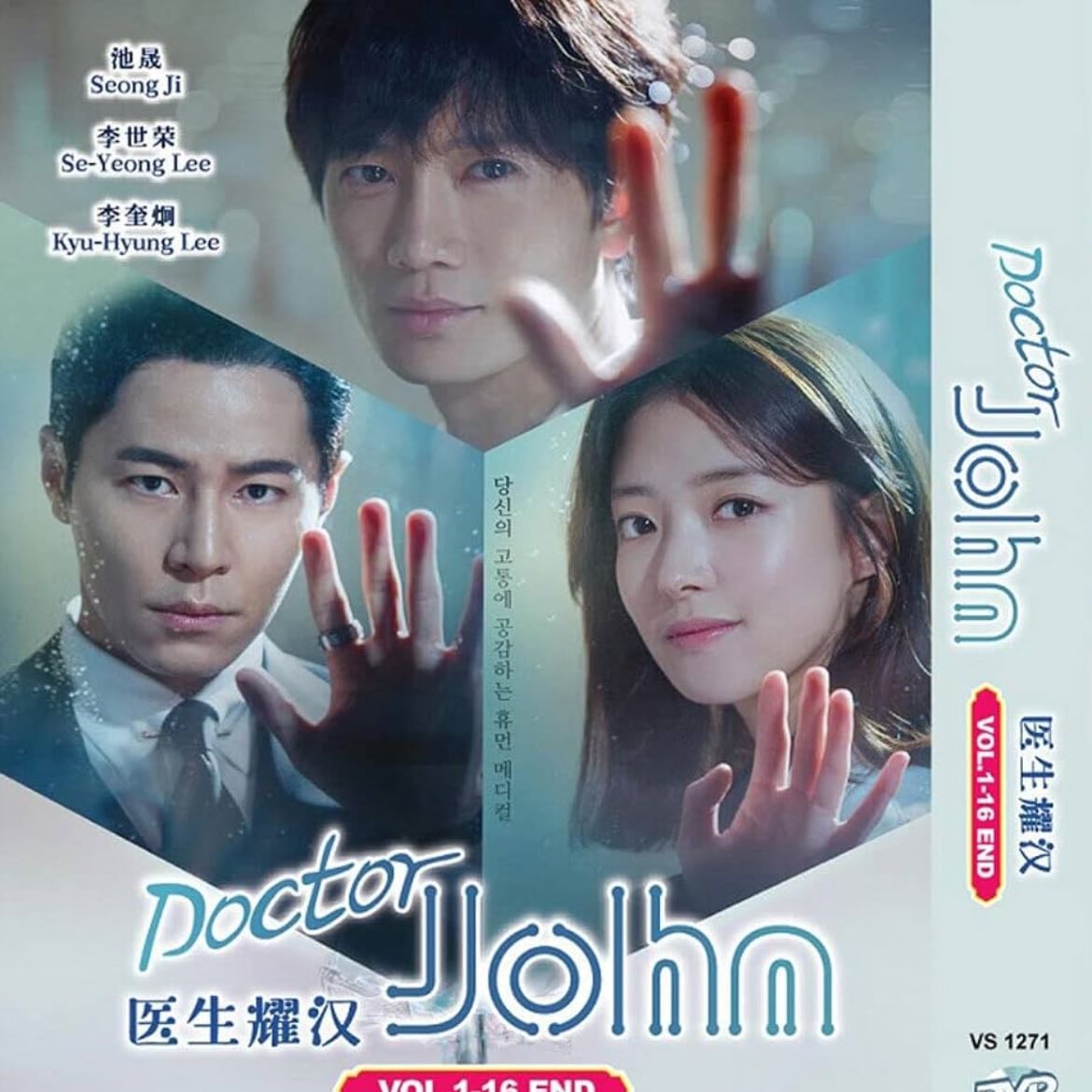 Dr. Yo han/ Dr. Jhon - 2019