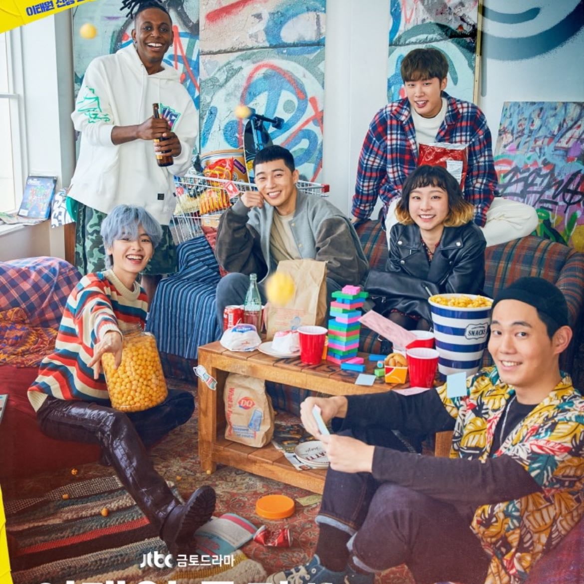Itaewon Class - 조광진 · 2020
