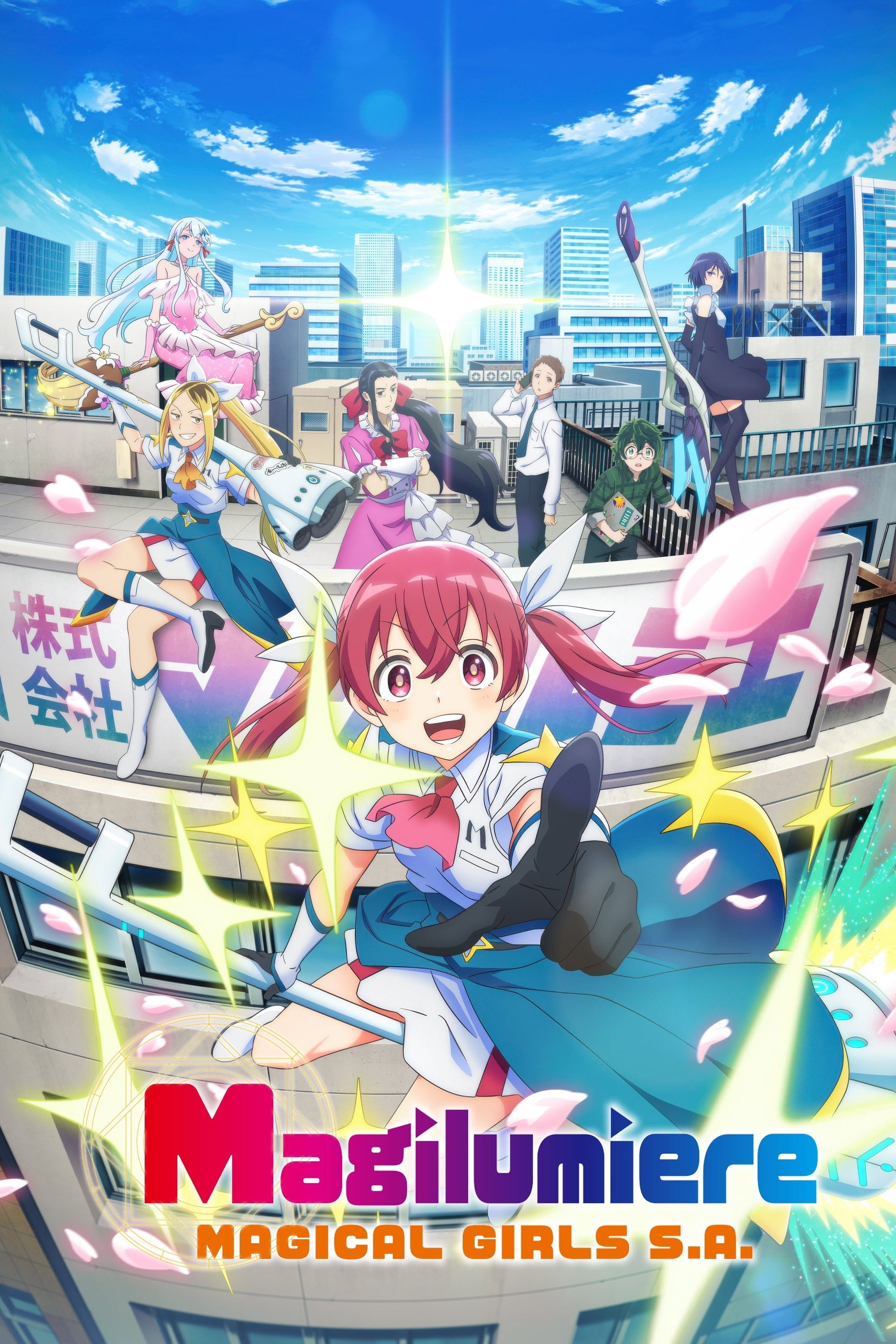 Magilumiere Magical Girls S. A. - 2024