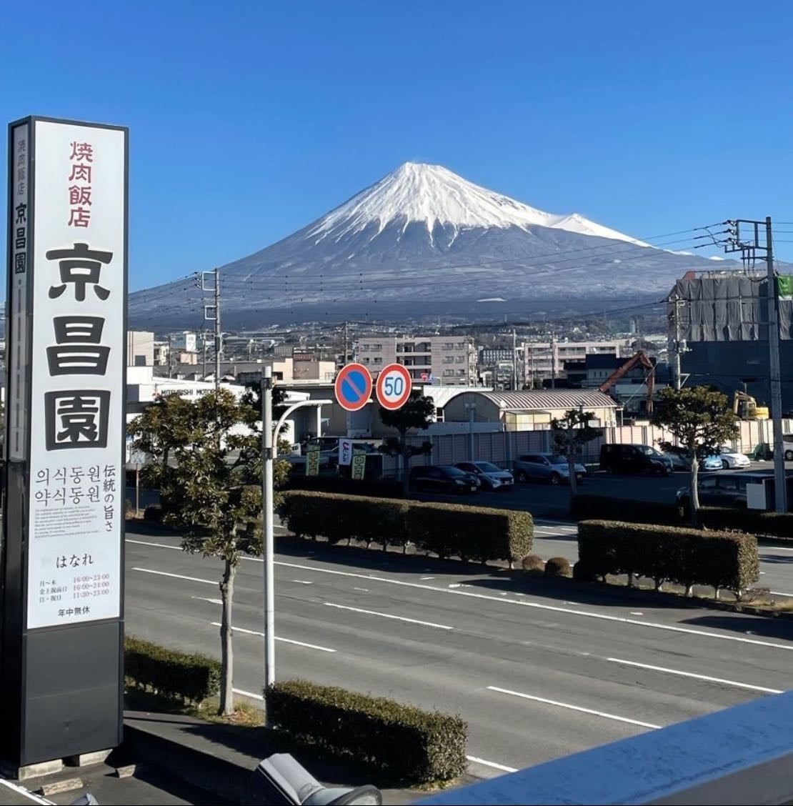 Learning Japanese Tools