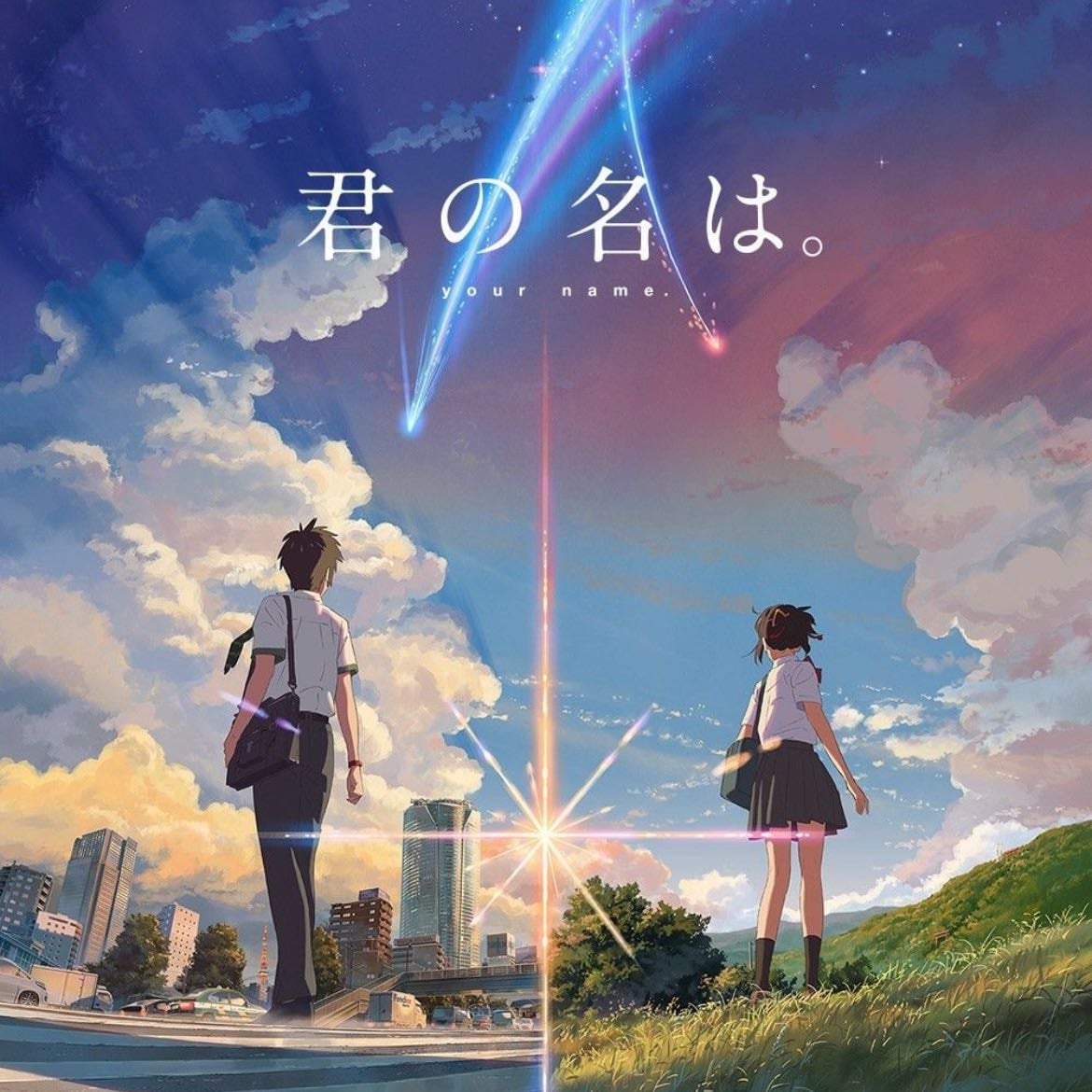 Your Name. - Makoto Shinkai · 2016