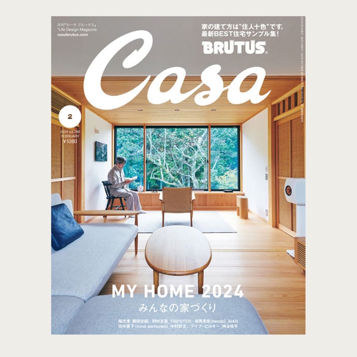 casa brutus magazine