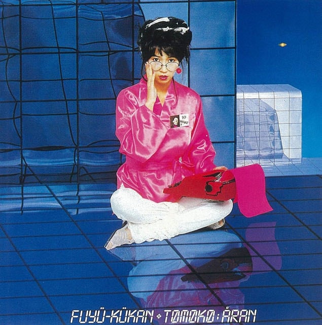 Midnight Pretenders - Song · Tomoko Aran