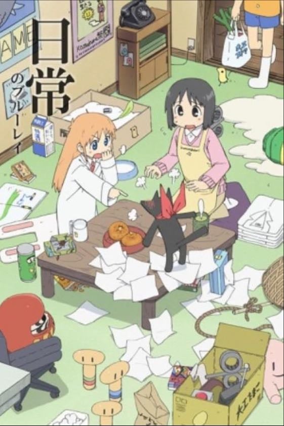 Nichijou my ordinary life
