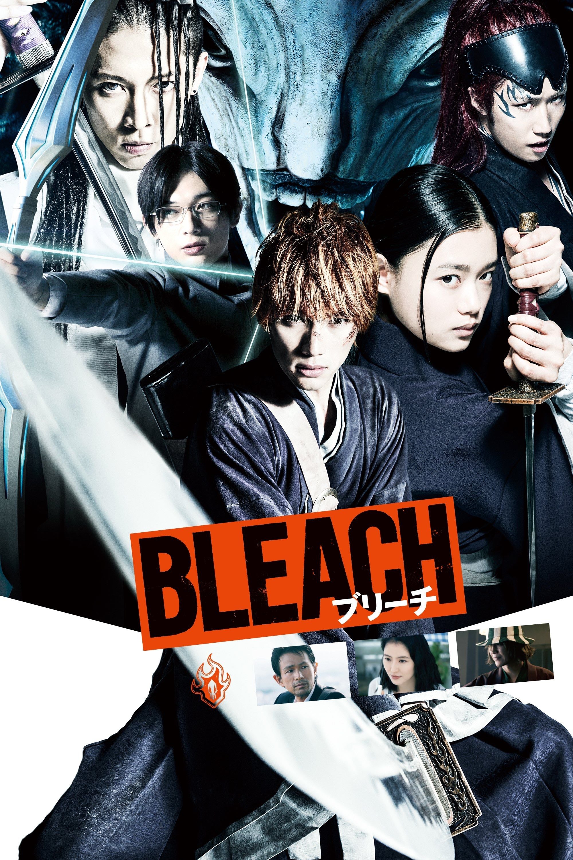 Bleach - 佐藤信介 · 2018