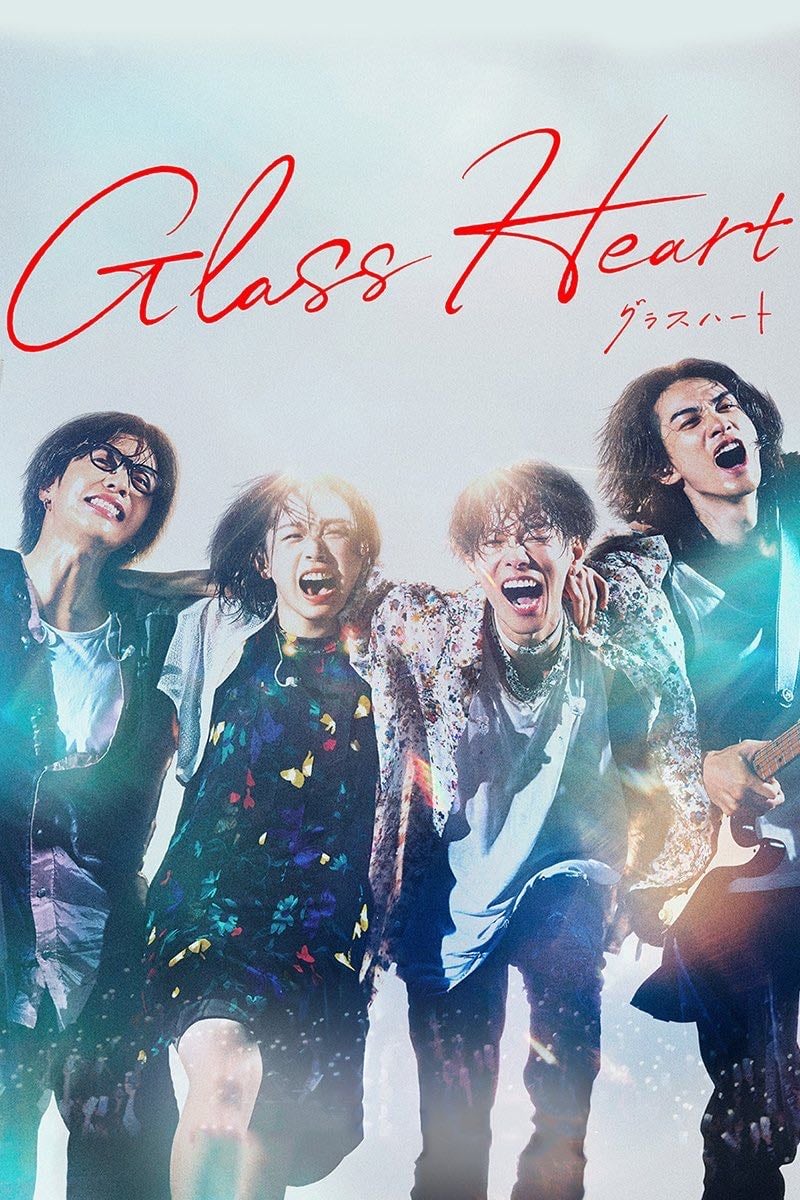 Corazón de cristal - 2025