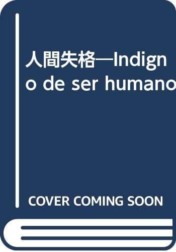 Indigno De Ser Humano