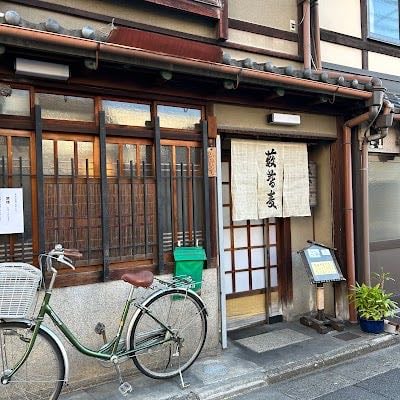 Yabu Soba