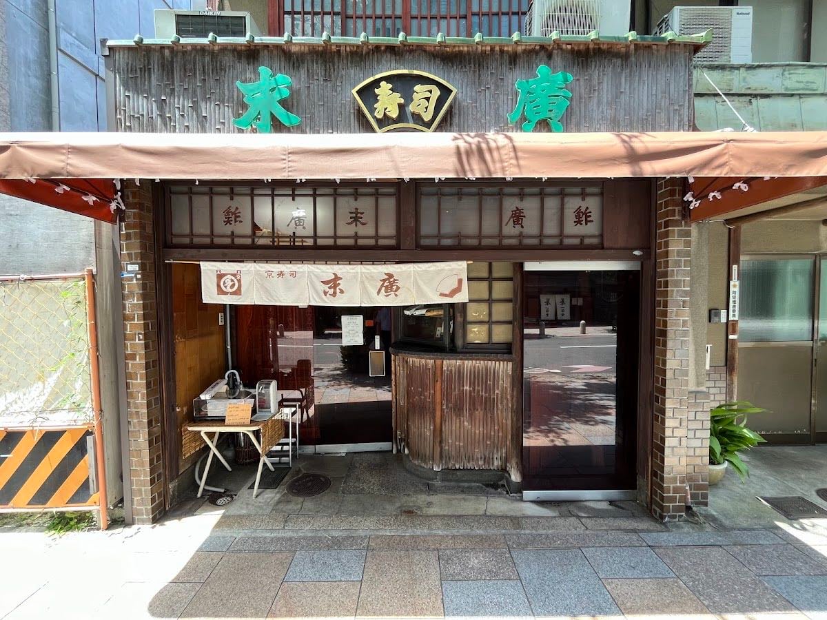 Suehiro - Sushi