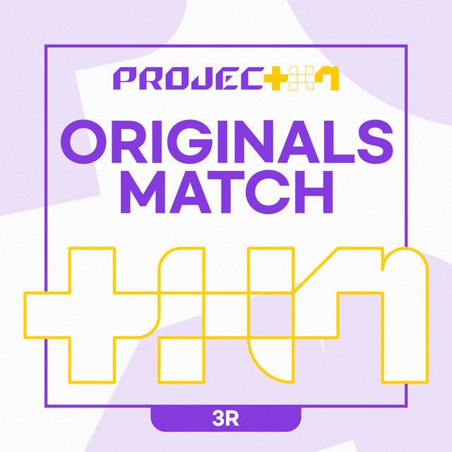 Breaking News ! - Song · PROJECT 7