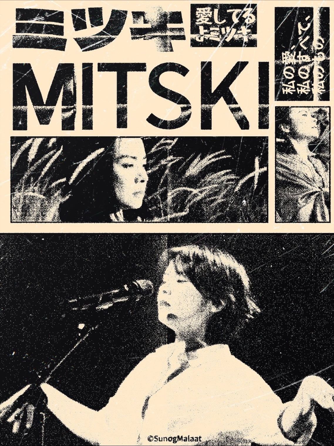 Mitski - Artist