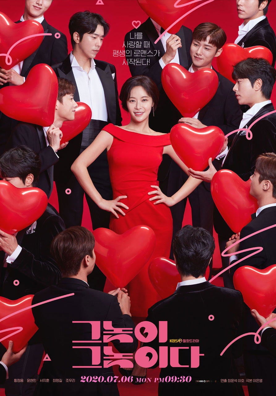 To All the Guys who Loved Me - Lee Eun-young, Choi Yoon-seok, Lee Ho · 2020
