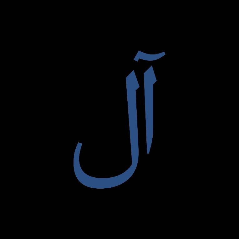 Alsamnt