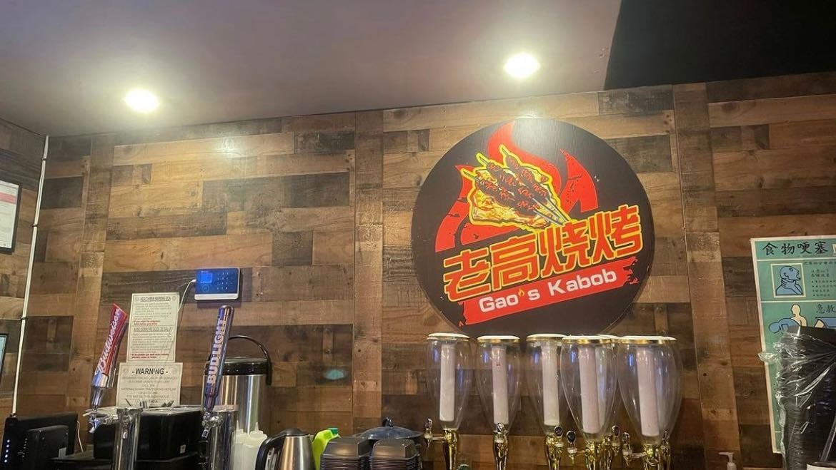 GAO’s BBQ - skewers