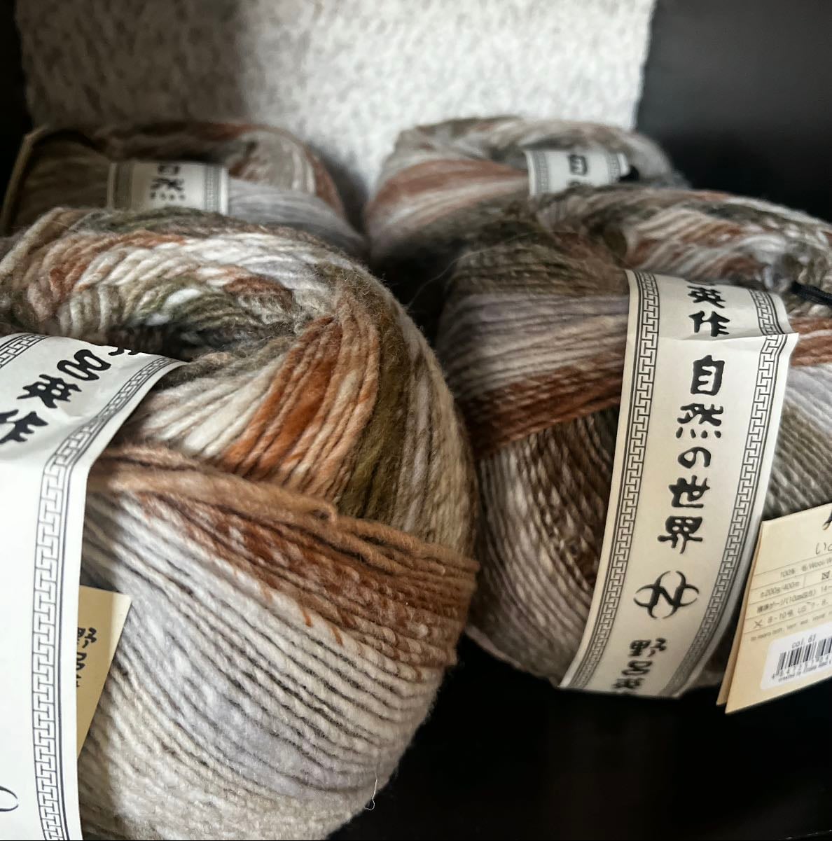 Want to knit