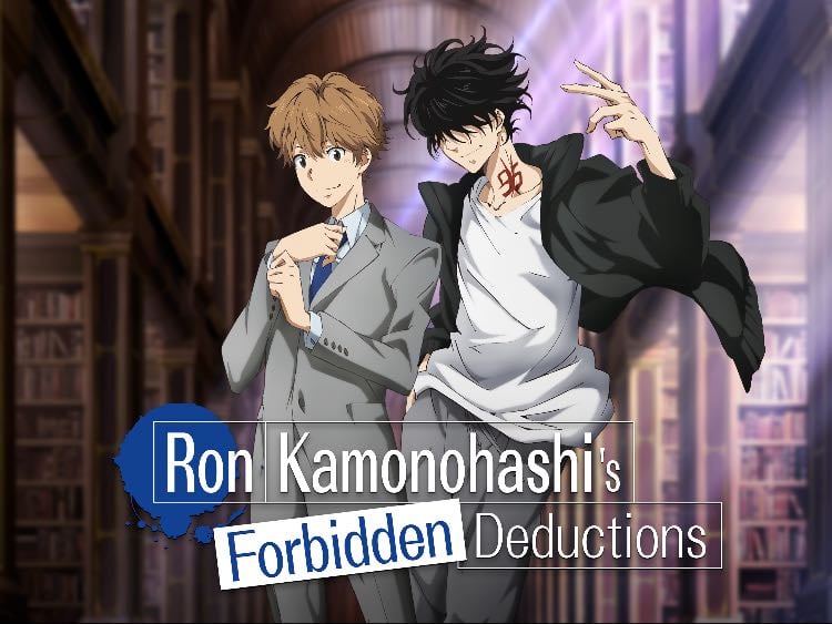 Ron Kamonohashi's Forbidden Deductions - 2023