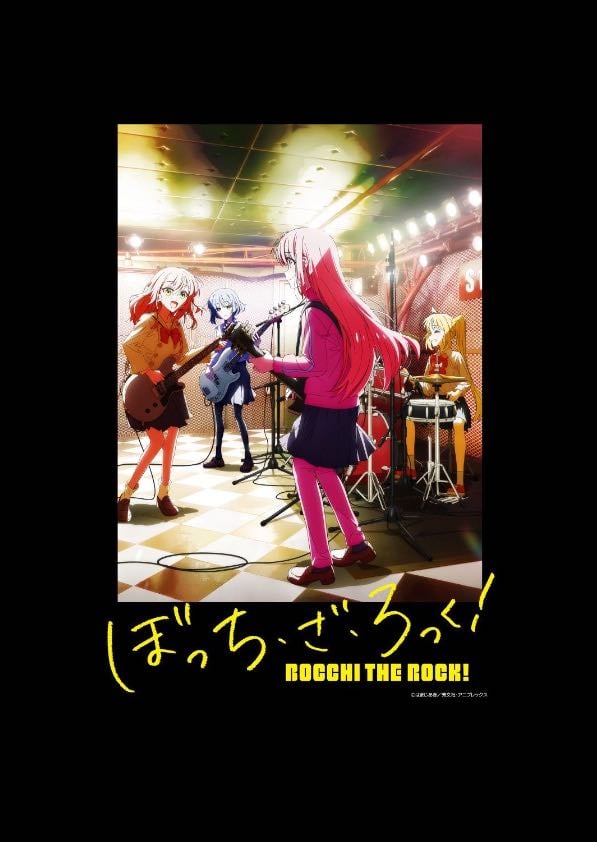 BOCCHI THE ROCK! - 2022