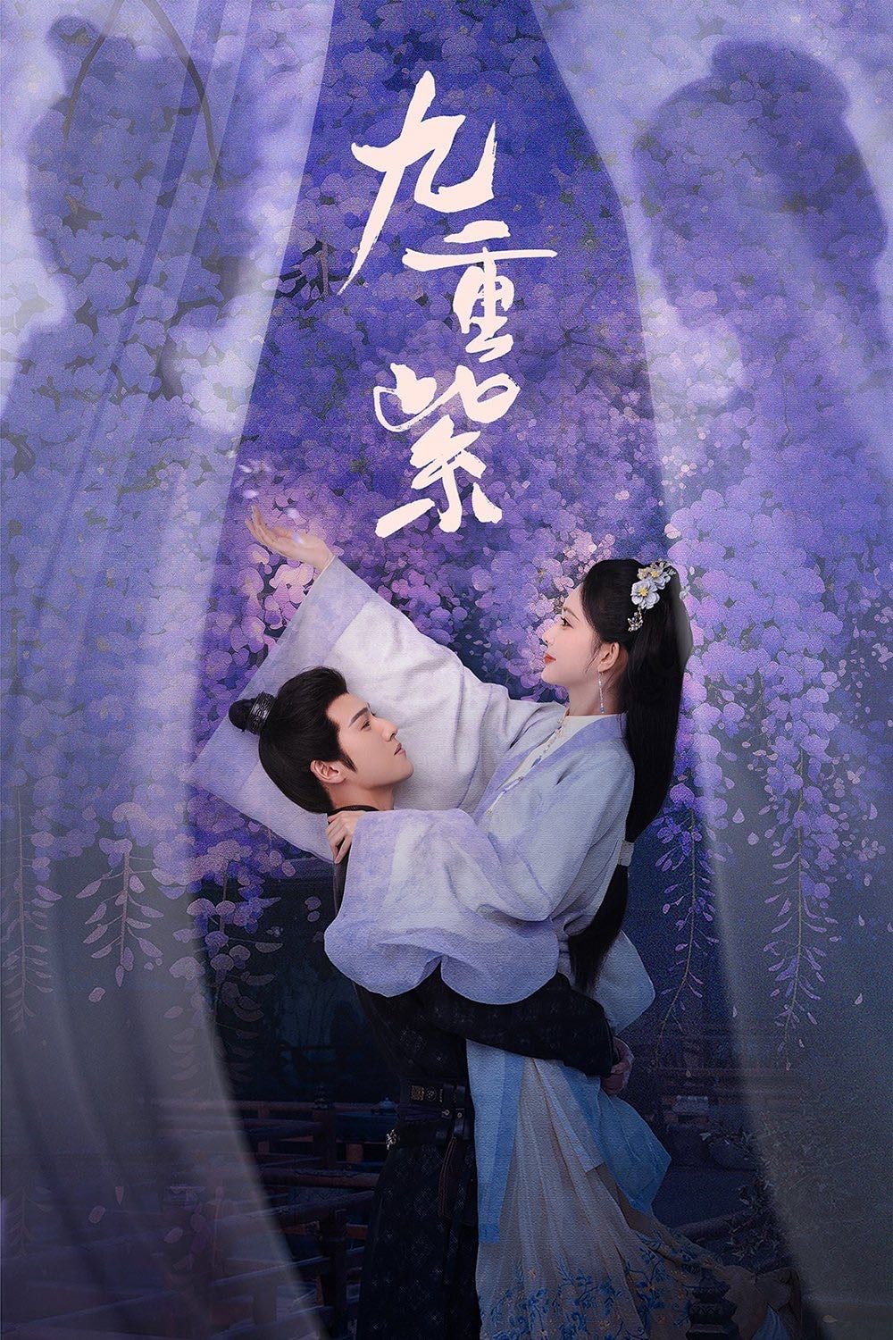 Blossom - 吱吱 · 2024
