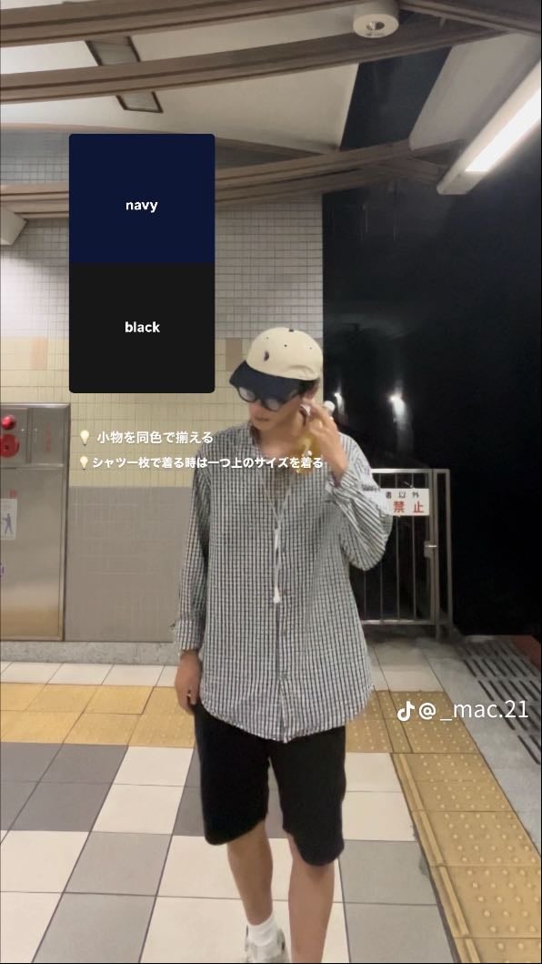 チェックシャツ