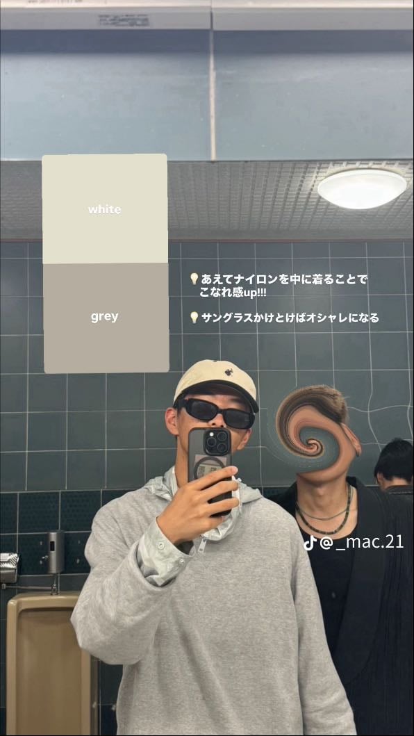 ナイロングレー