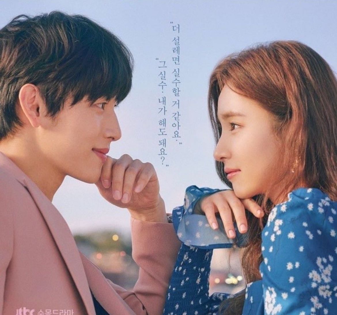 K dramas - Movies hypelist by Nathalia