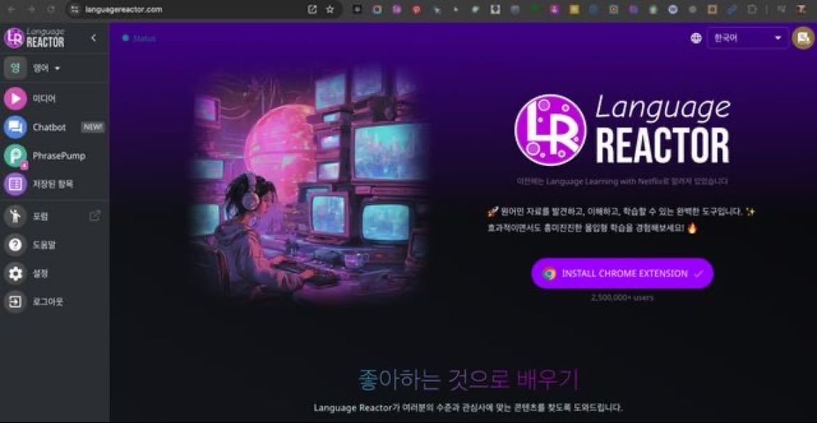 Language Reactor