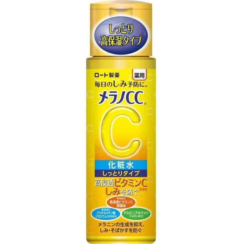 melano cc lotion moist hada labo