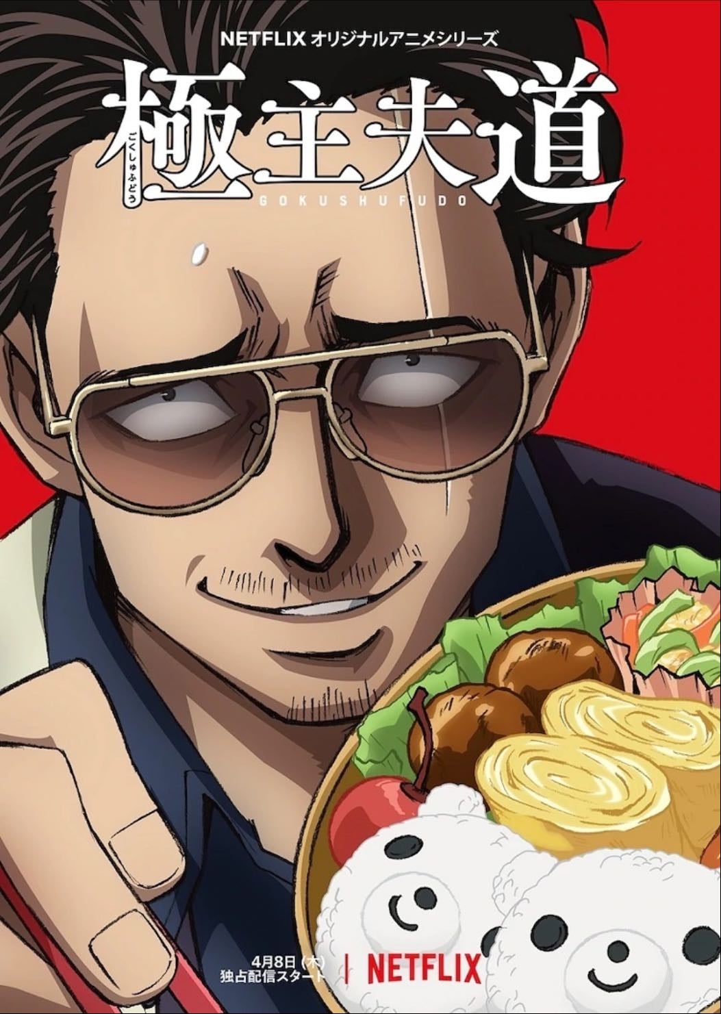 De Yakuza a amo de casa