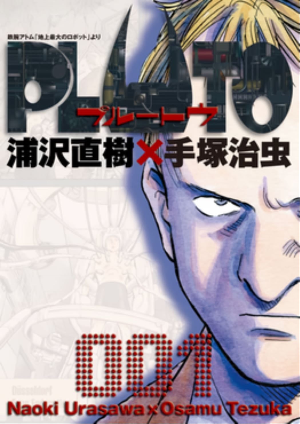 Pluto
