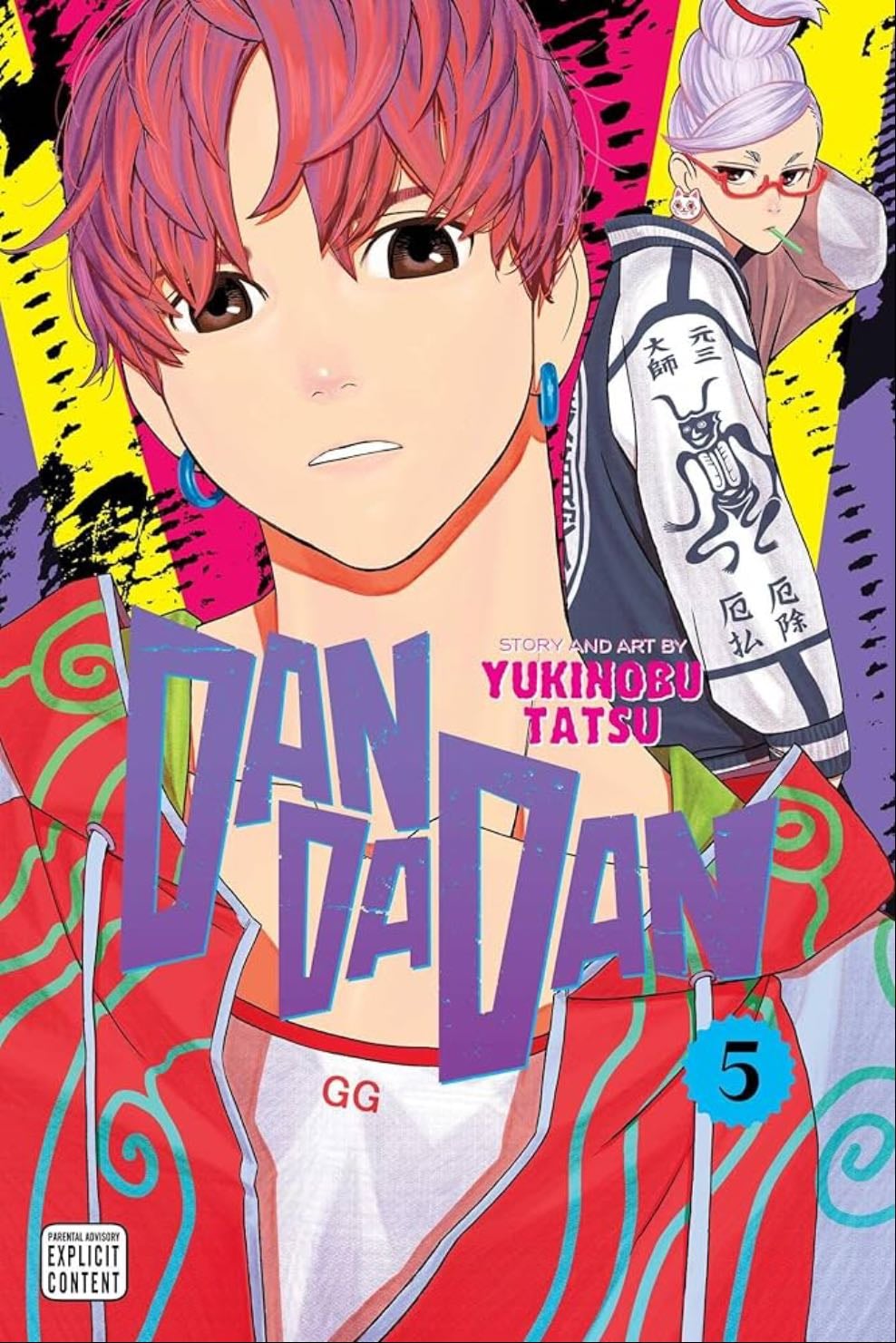 Dan da dan 5