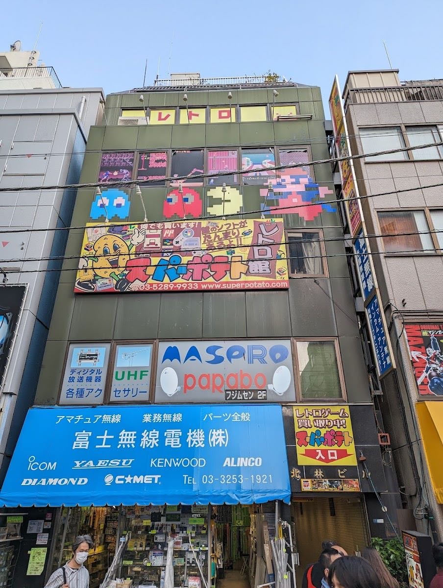 Super Potato Branch - Shopping