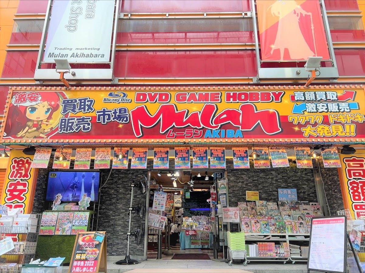 MULAN - Shopping