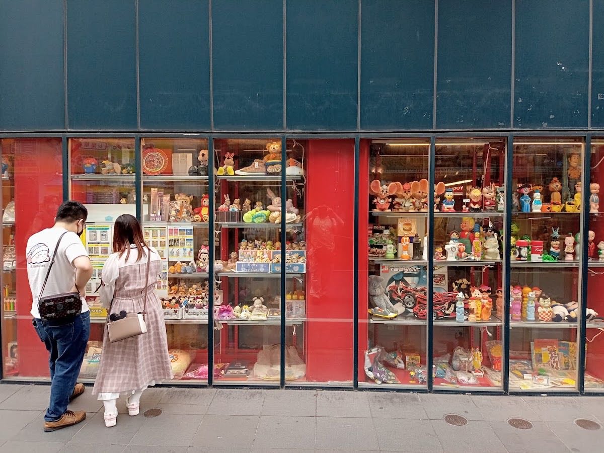 Mandarake Complex - Shopping