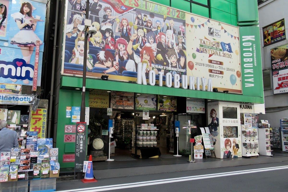 KOTOBUKIYA - Shopping