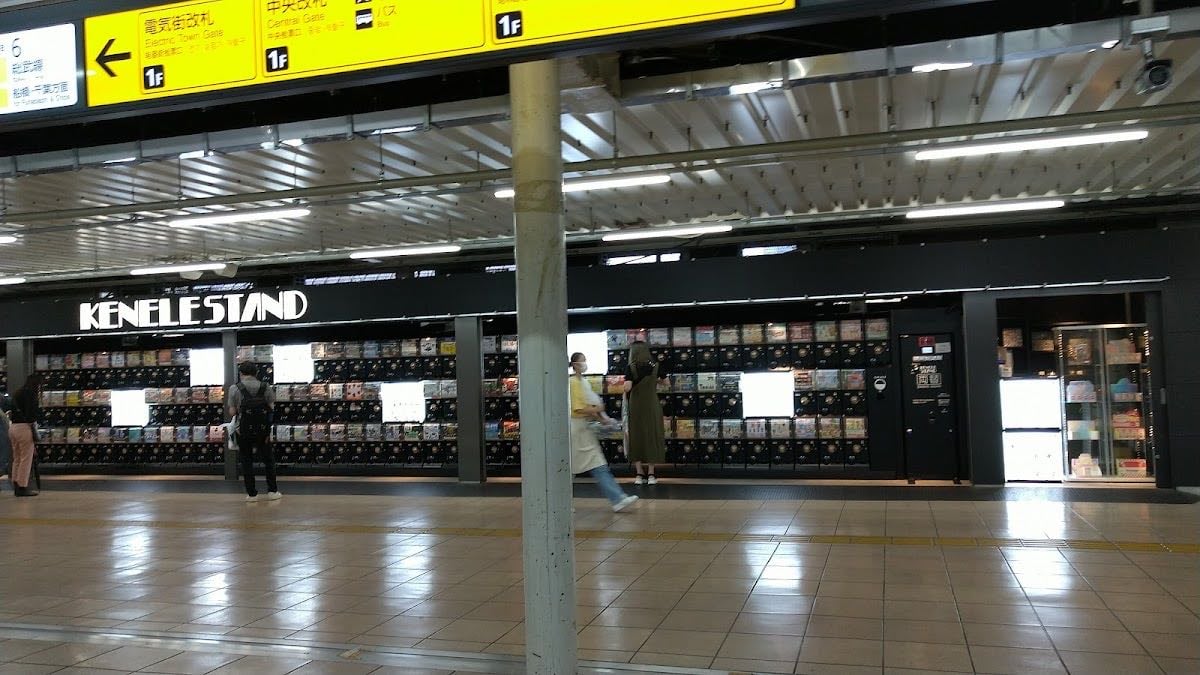 Kenele Stand Station - Shopping