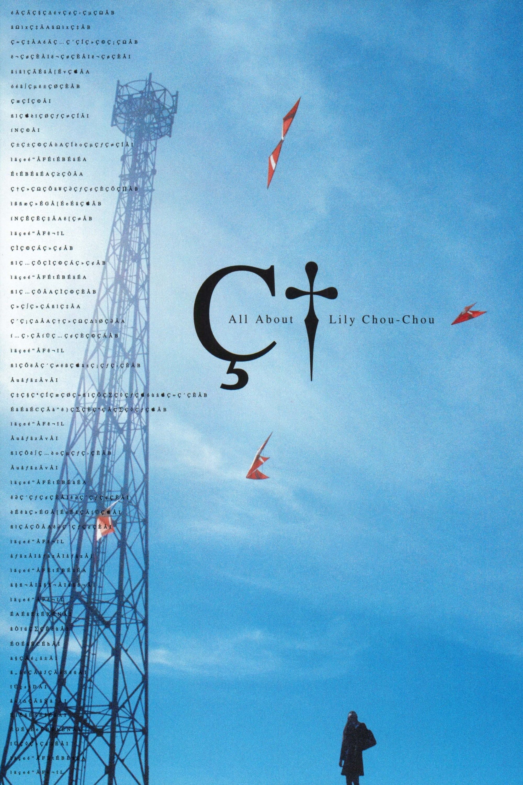 All About Lily Chou-Chou - Shunji Iwai · 2001