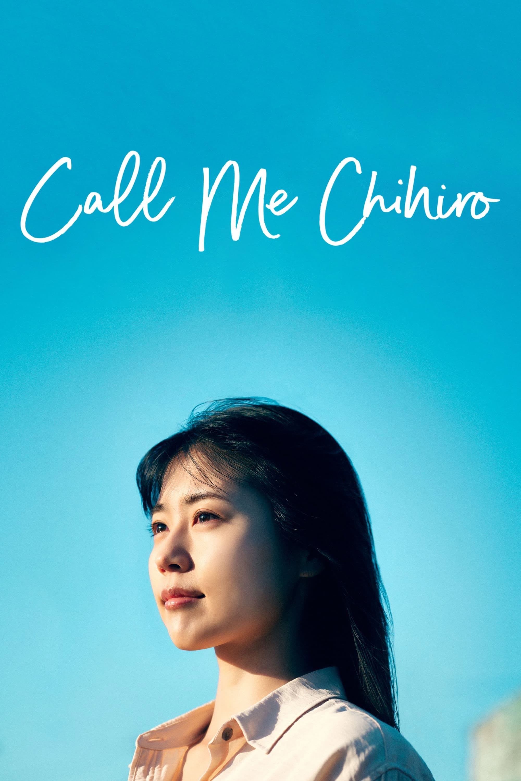 Call Me Chihiro - Rikiya Imaizumi · 2023