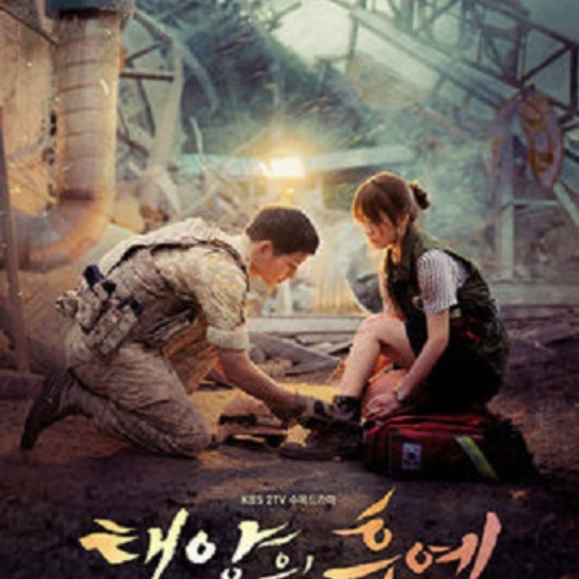 Descendientes del sol - Descendants of the sun