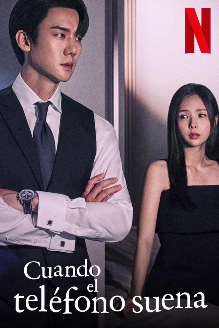 When the Phone Rings - Kim Ji-woon · 2024