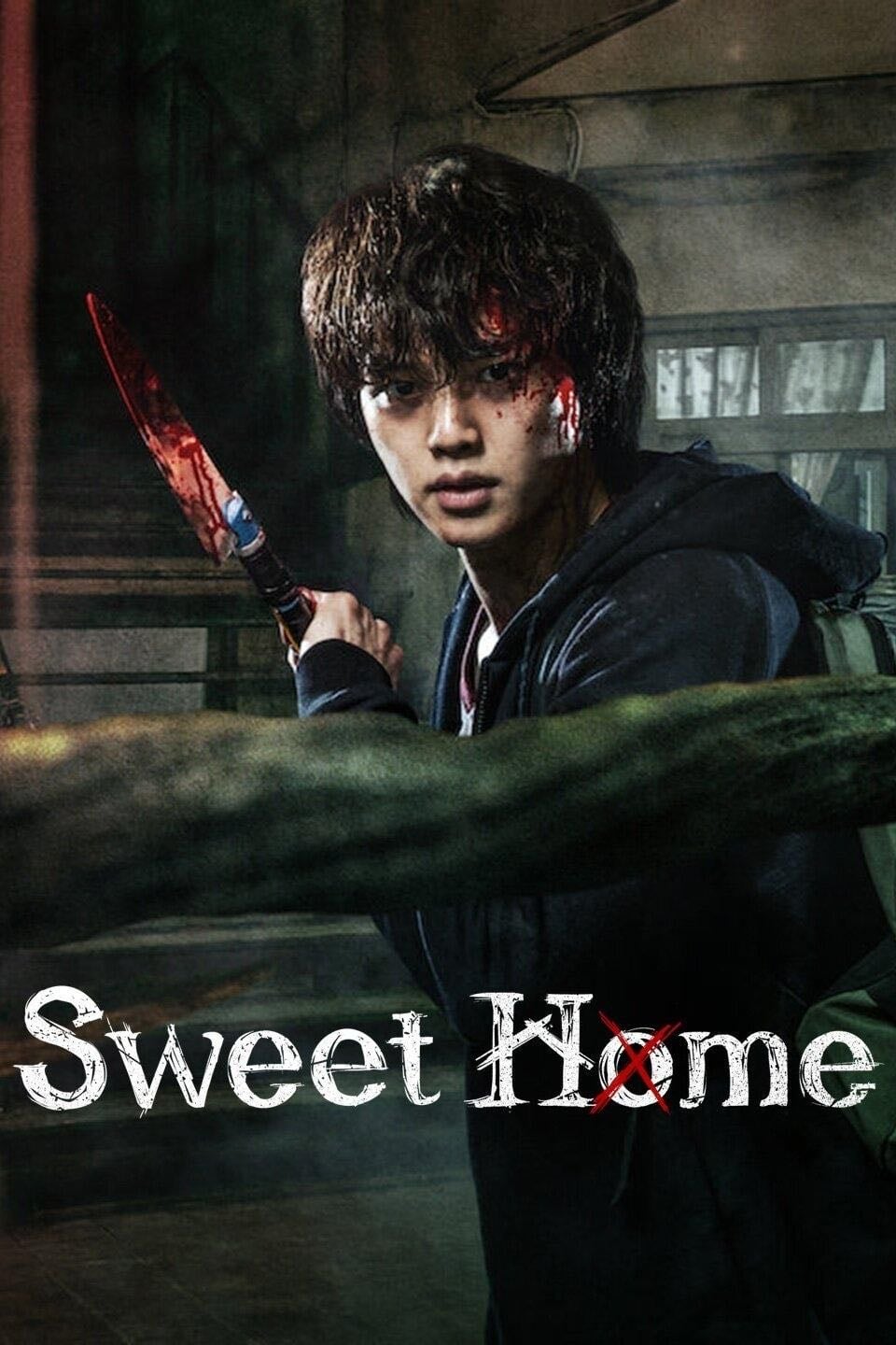 Sweet Home - 2020