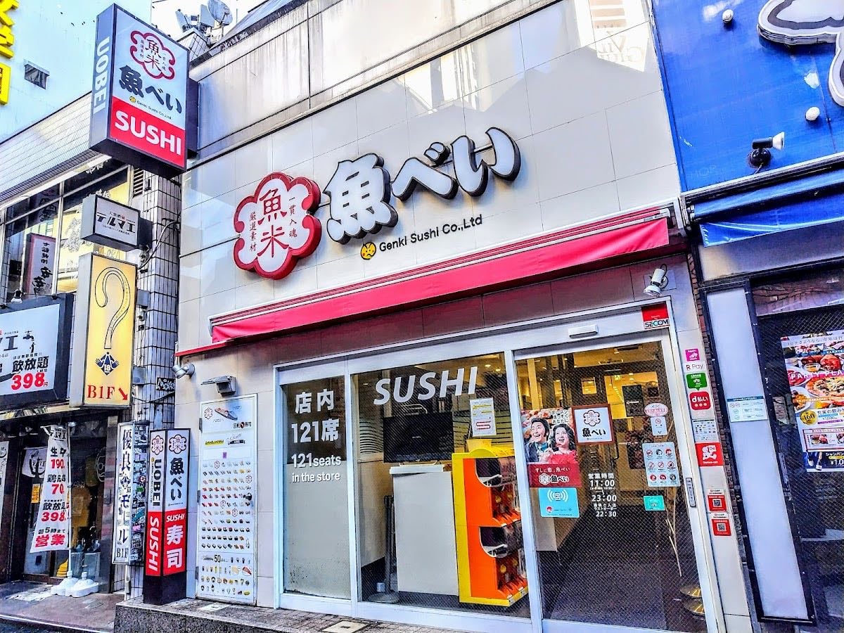 Uobei Shibuya Dogenzaka Store