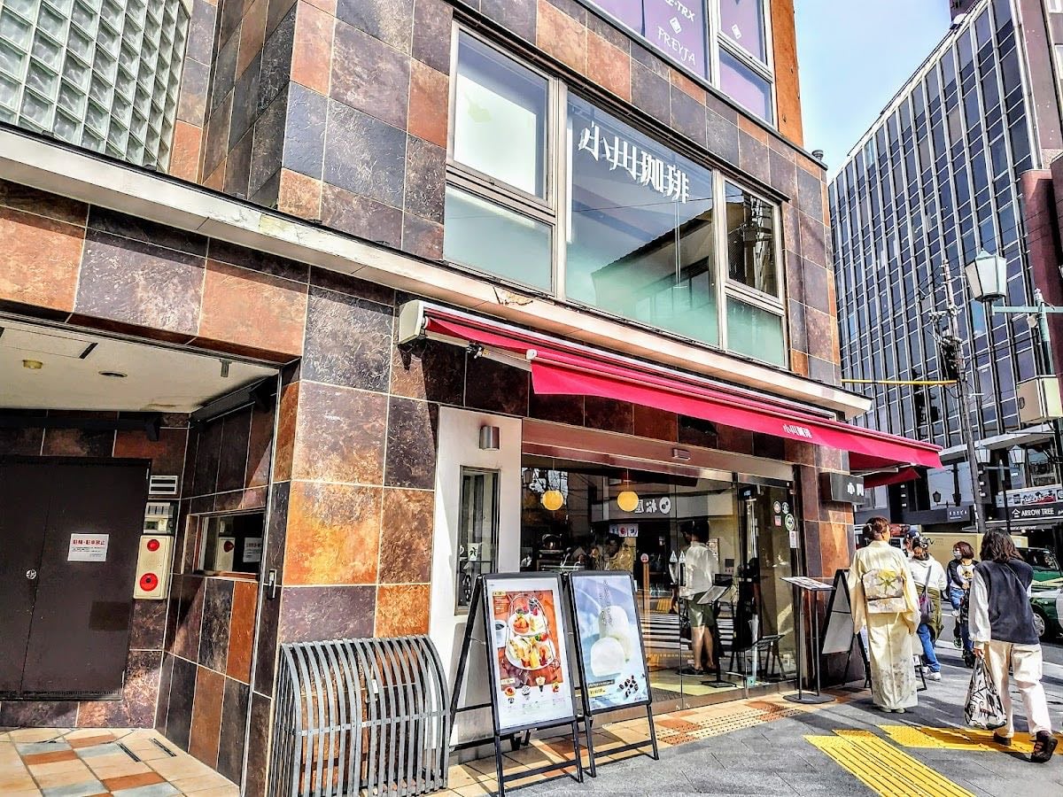 Ogawa Coffee - Kyoto Sanjo