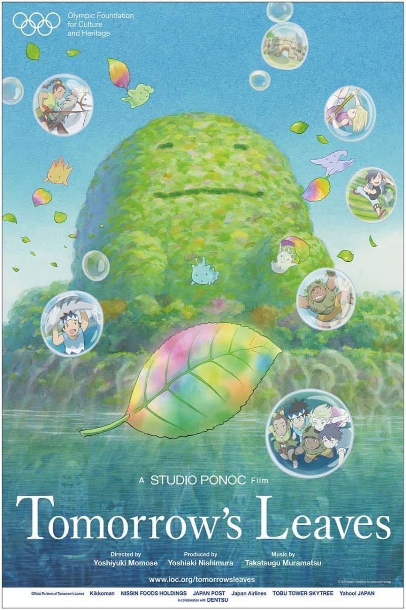 Tomorrow's Leaves - Yoshiyuki Momose · 2021