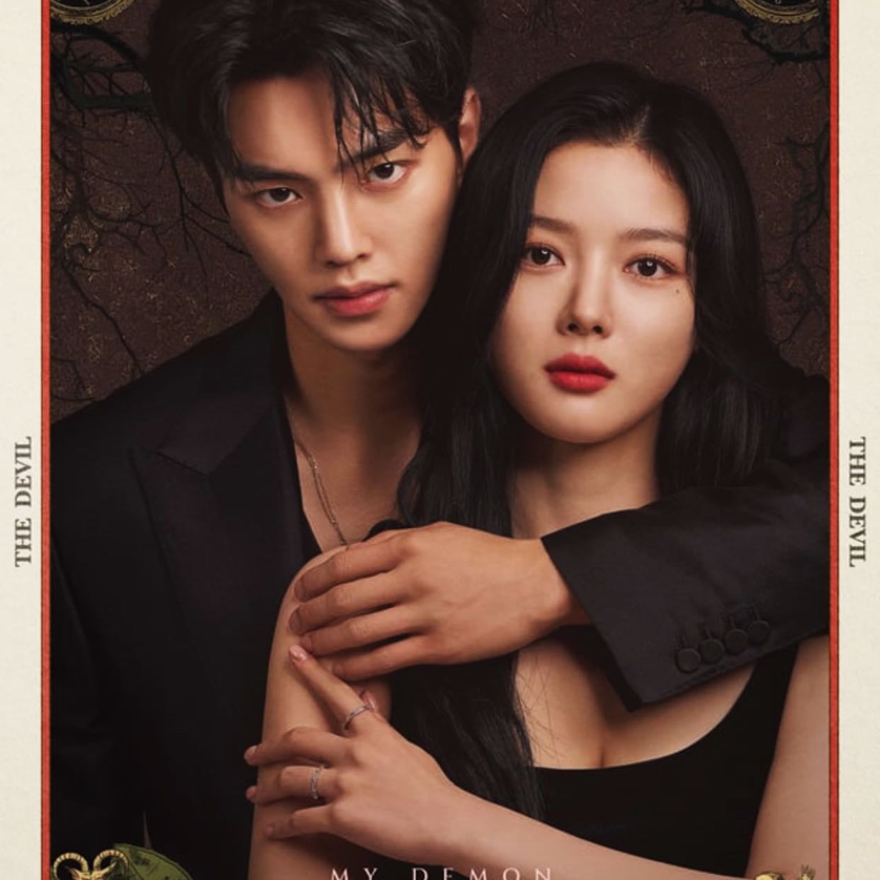 Mi adorable demonio - Kim Jang-han, Kwon Da-som, Choi A-il · 2023