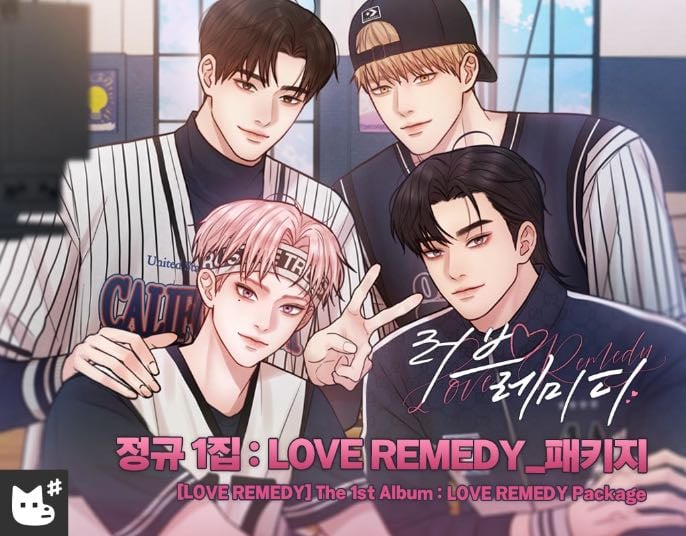 Love Remedy - JJIM