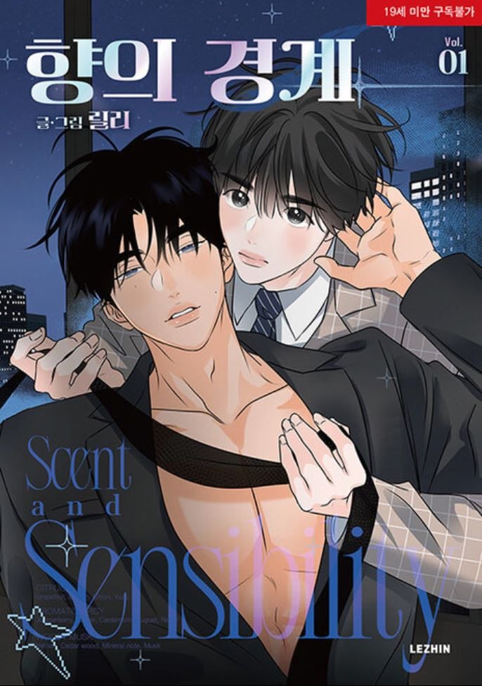 Scent & Sensibility - Lily