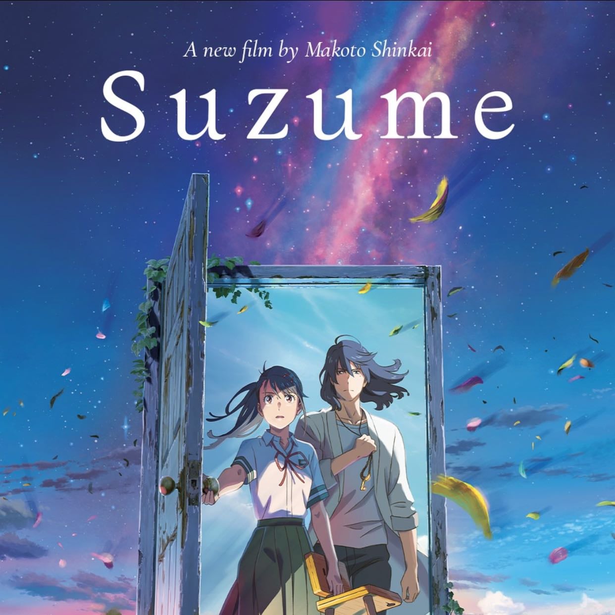 Suzume
