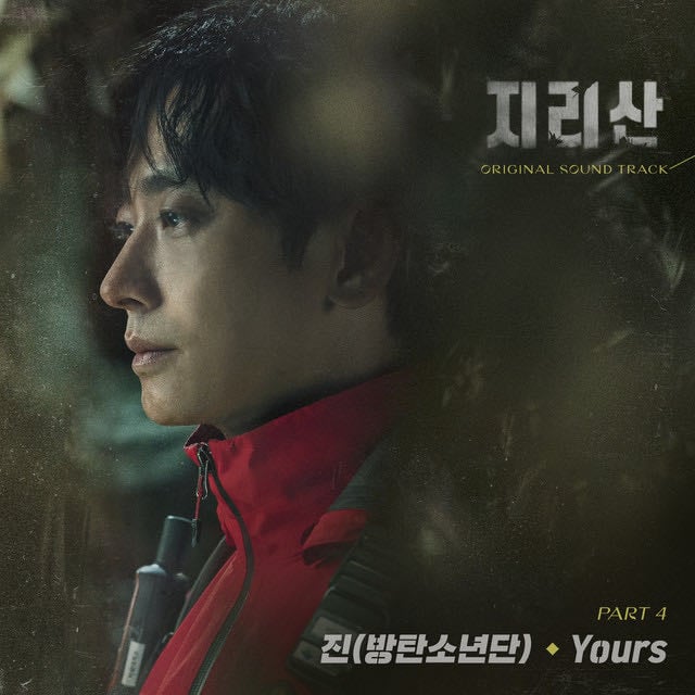 Yours - Song · Jin