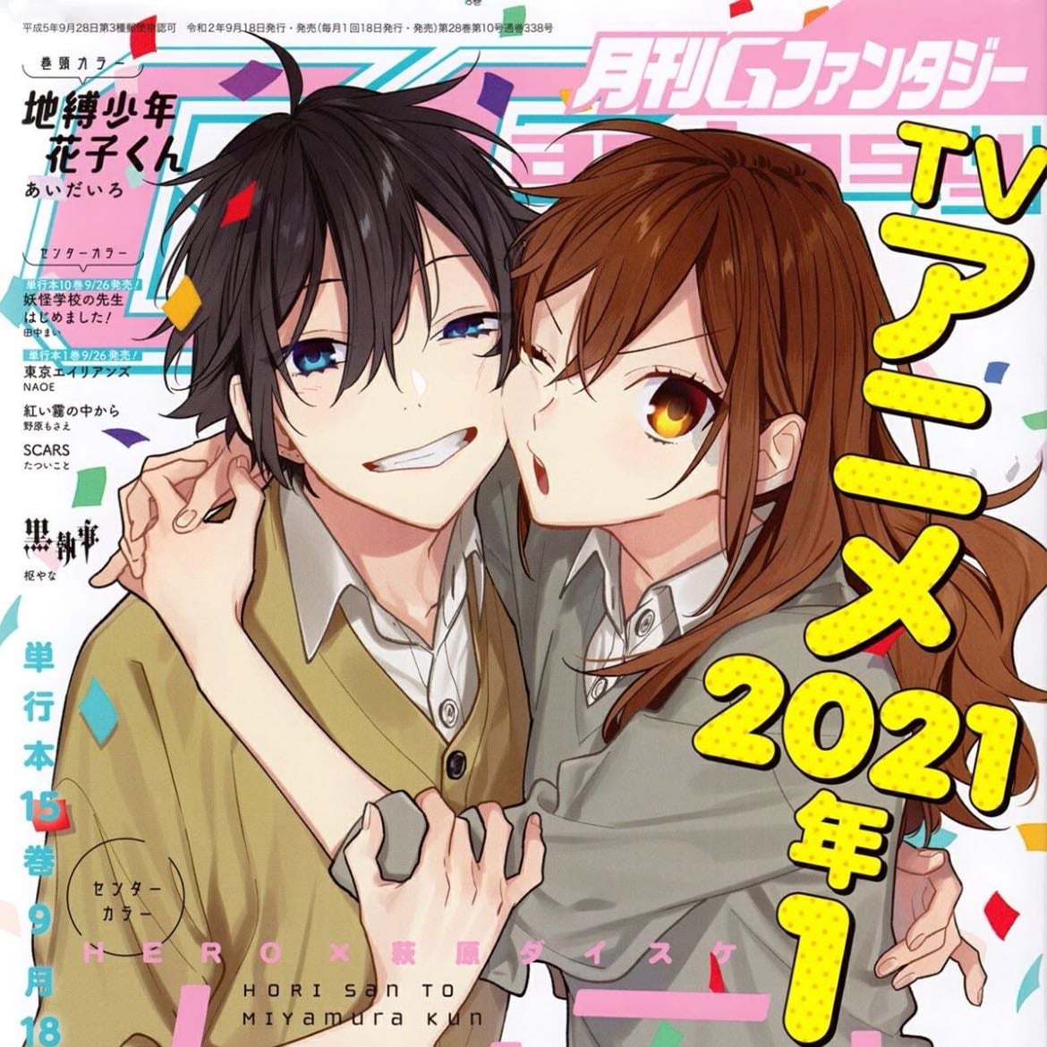 Horimiya - 13eps
