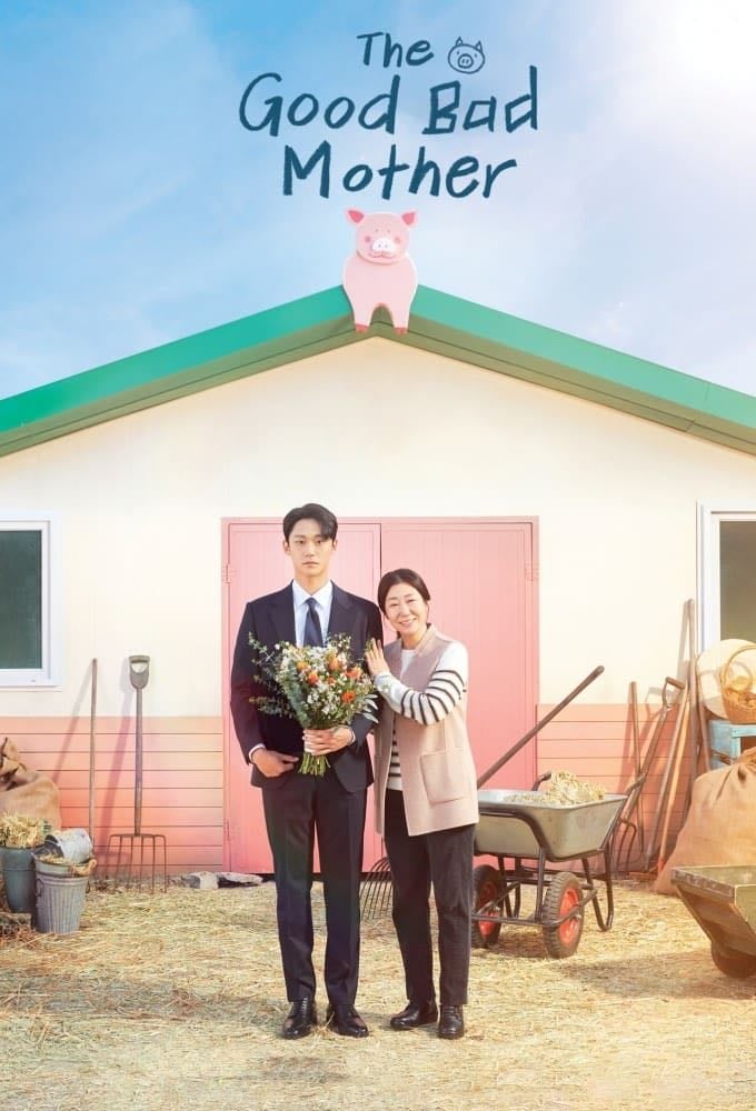 The Good Bad Mother - Sim Na-yeon, Bae Se-young · 2023